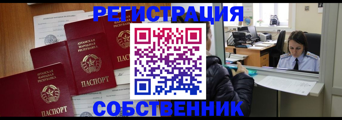 временная регистрация адрес в Нижнем Ломове