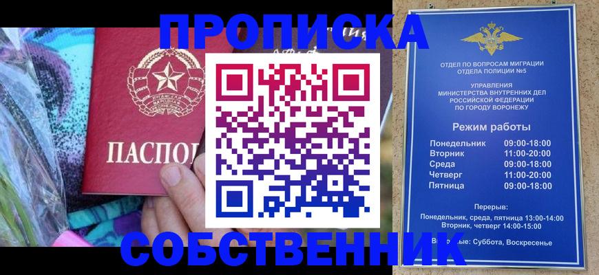 миграционный учет в Нижнем Ломове