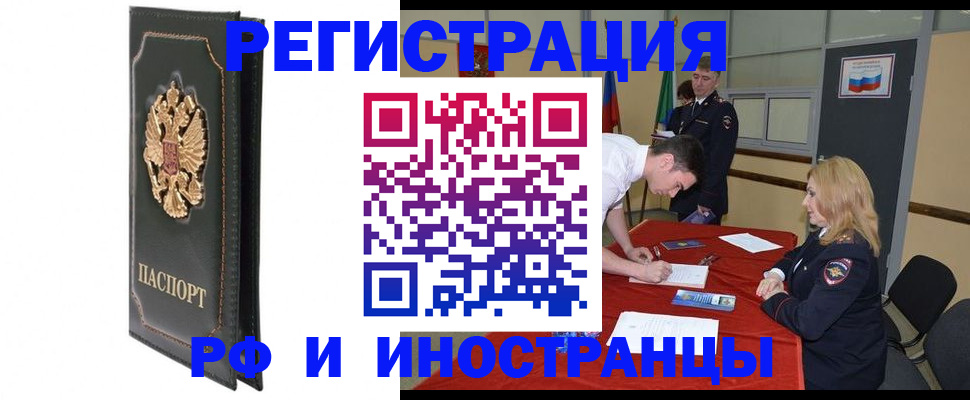 регистрация в Нижнем Ломове