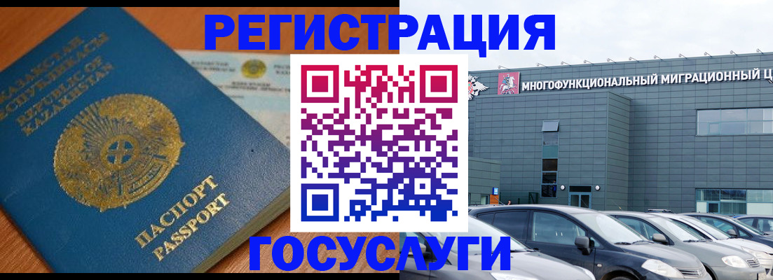 временная регистрация в Нижнем Ломове