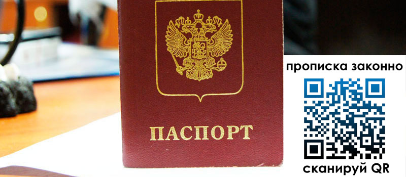 регистрация в Нижнем Ломове